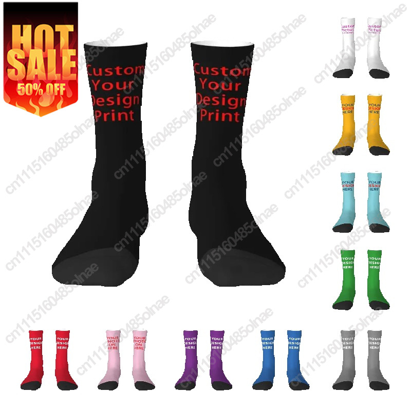 Dress Sock Men - Индивидуальные носки с вашим дизайном для