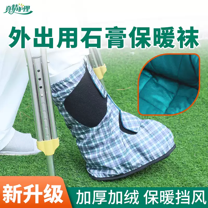 Гипсовая накладка на стопу, во – обзор и цена Ankle Brace Sock