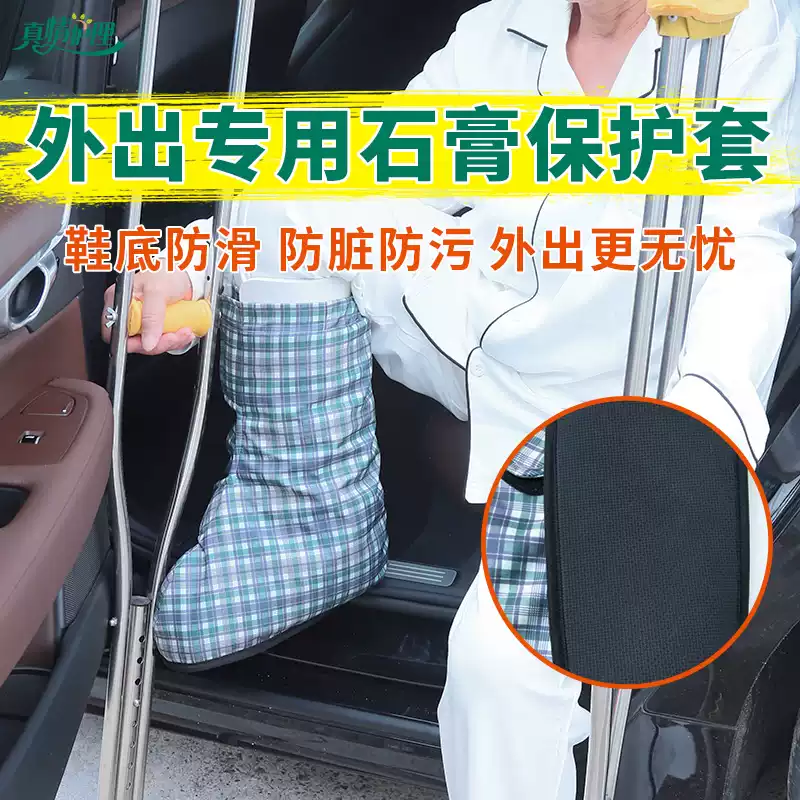 Гипсовая накладка на стопу, во – обзор и цена Ankle Brace Sock